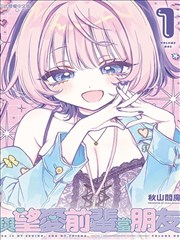 20世纪少年漫画少年时代篇章图幅