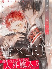 20世纪少年漫画暑期祭典图幅