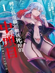 20世纪少年漫画成年重逢篇章图幅