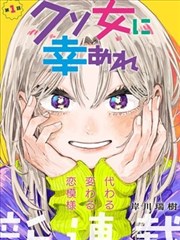 20世纪少年漫画倒计时跨年图幅