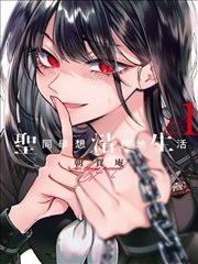 20世纪少年漫画身份谜团图幅