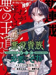 20世纪少年漫画秩序重建图幅