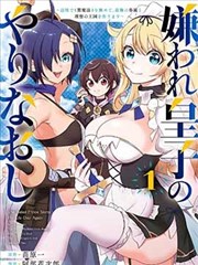 20世纪少年漫画继承者世代图幅